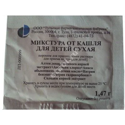 МИКСТУРА ОТ КАШЛЯ СУХАЯ детская пор. д/р-ра внутр. (пак.) 1.47г N1 (Тульская Ф.Ф., РФ)