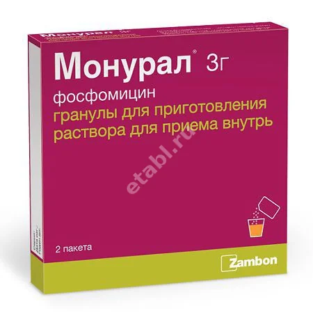 МОНУРАЛ гран. д/р-ра внутр. (саше) 3г - 8г N2 (ЗАМБОН, ШВЕЙЦАРИЯ)