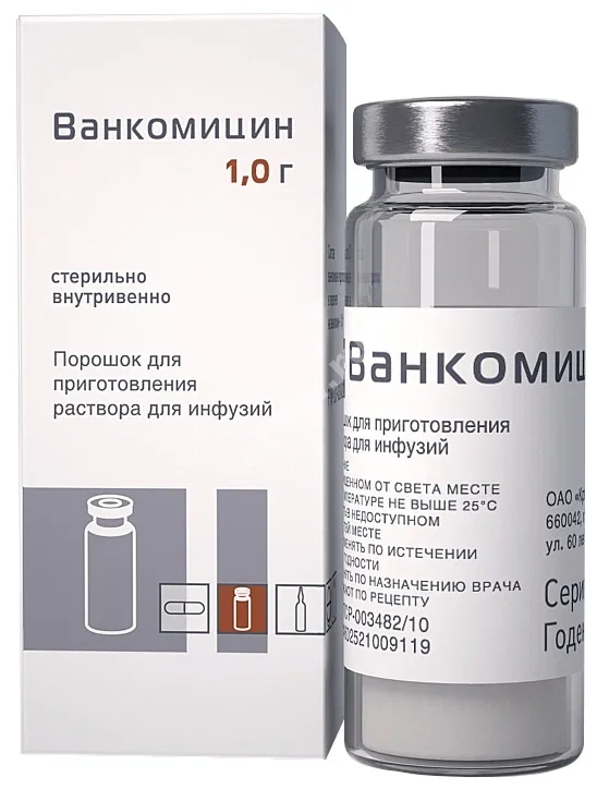 ВАНКОМИЦИН лиоф. д/р-ра д/инф. и внутр. прим. (фл.) 1г N1 (Красфарма, РФ)
