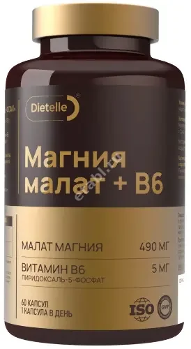 МАГНИЯ МАЛАТ+В6 Диетель (Dietelle) капс. 0.72г N60 (Рубин, РФ)