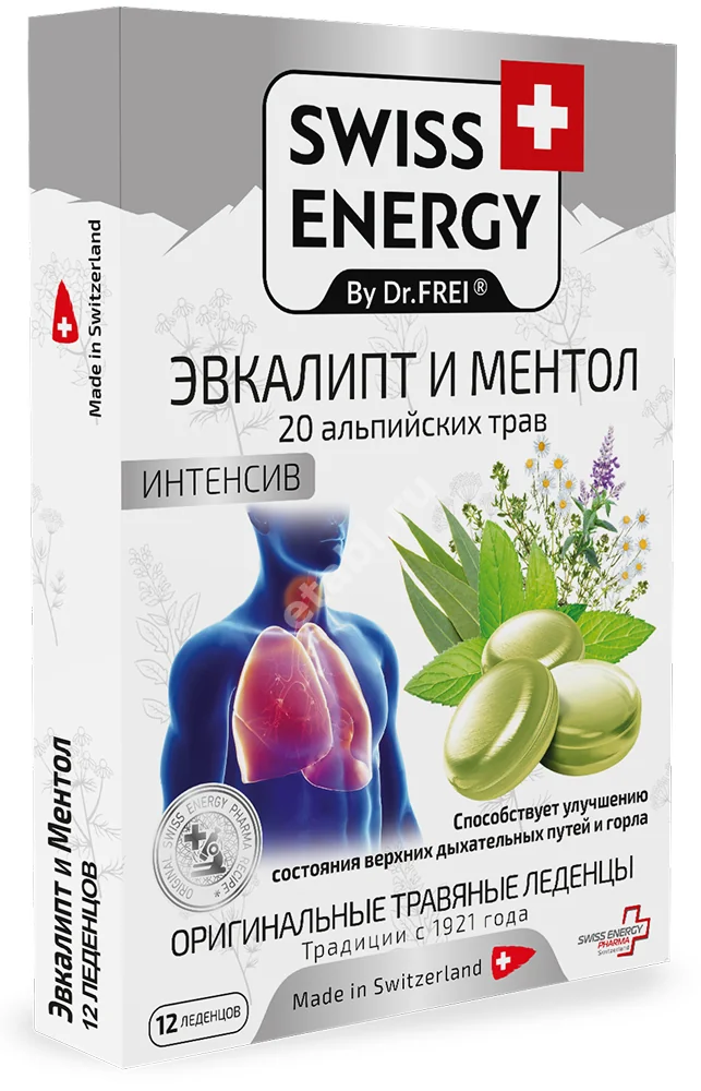 СВИСС ЭНЕРДЖИ 20 альпийских трав Эвкалипт+ментол леденцы N12 (Профит-фарм, РФ)