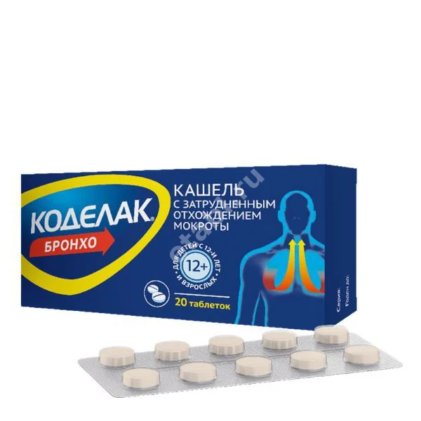 КОДЕЛАК БРОНХО табл. N20 (ОТИСИФАРМ, РФ)