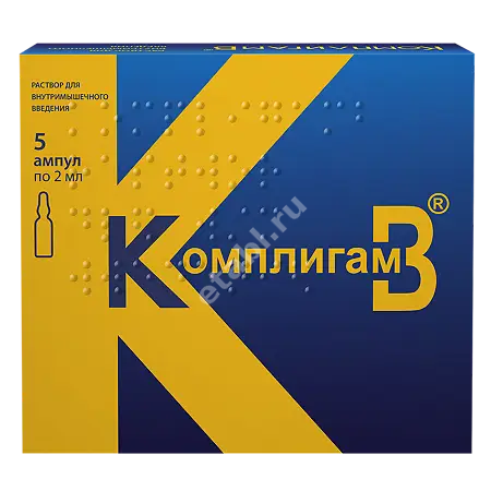 КОМПЛИГАМ В р-р для в/м введ. (амп.) 2мл N5 (СОТЕКС, РФ)