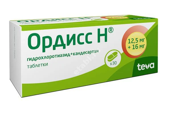 ОРДИСС Н табл. 12.5мг+16мг N30 (ТЕВА, ХОРВАТИЯ/ИЗРАИЛЬ)