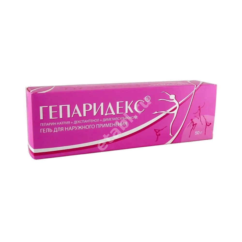 ГЕПАРИДЕКС гель (туба) 50г N1 (ТАТХИМФАРМПРЕПАРАТЫ, РФ)