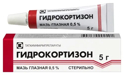 ГИДРОКОРТИЗОН мазь глазн. (туба) 0.5% - 5г N1 (Татхимфармпрепараты, РФ)