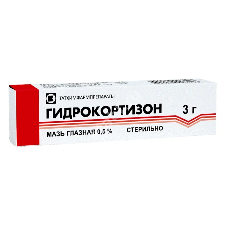ГИДРОКОРТИЗОН мазь глазн. (туба) 0.5% - 3г N1 (Татхимфармпрепараты, РФ)