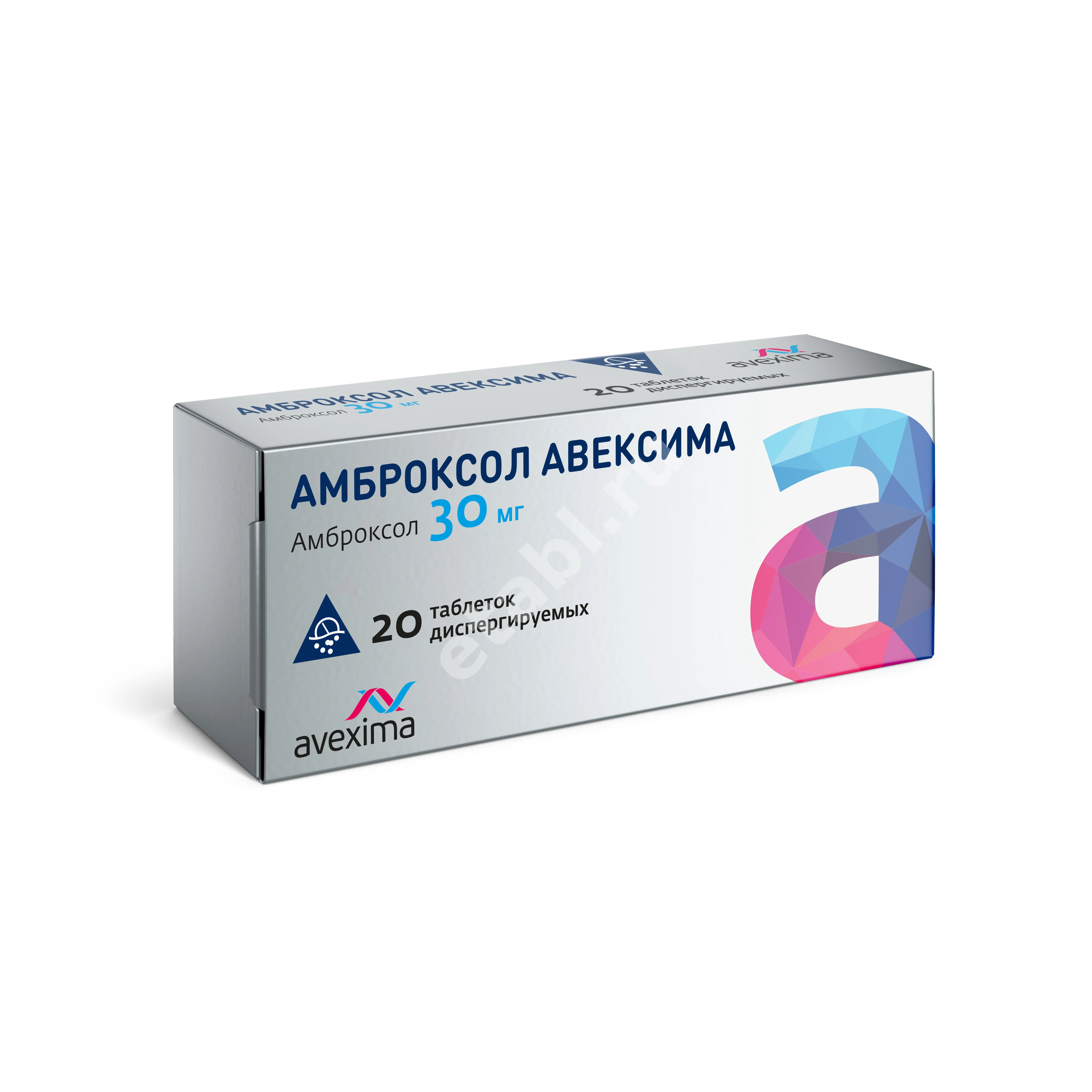 АМБРОКСОЛ табл. дисперг. 30мг N20 (АВЕКСИМА, РФ)