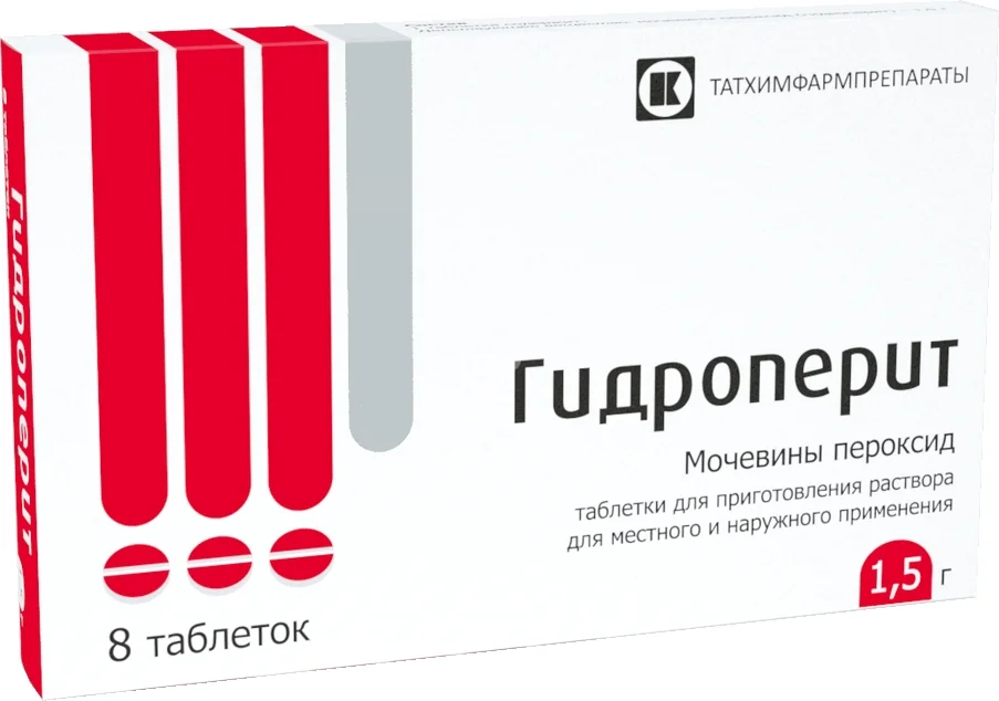ГИДРОПЕРИТ табл. д/р-ра местн. прим. 1.5г N8 (Татхимфармпрепараты, РФ)