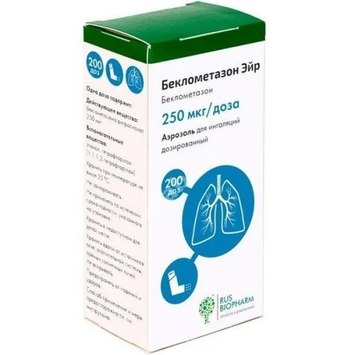 БЕКЛОМЕТАЗОН ЭЙР аэроз. д/ингал. доз. (балл.) 250мкг/доза - 200доз N1 (ПСК Фарма, РФ)