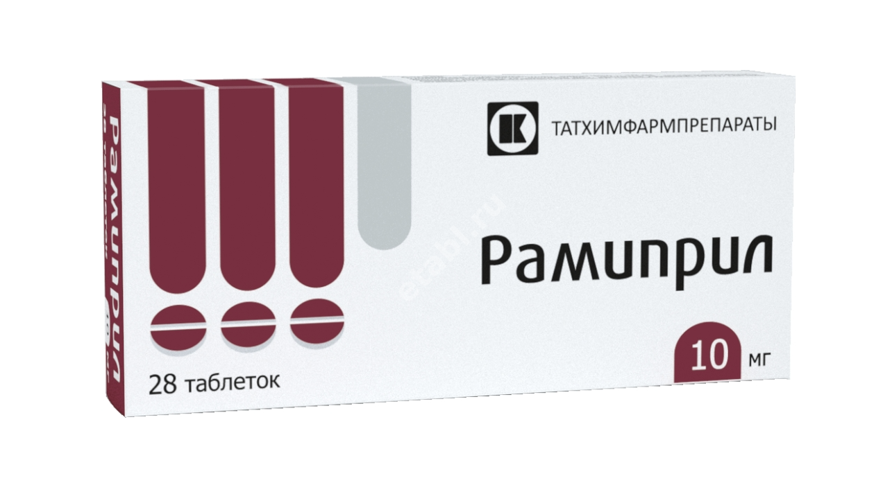 РАМИПРИЛ табл. 10мг N28 (Татхимфармпрепараты, РФ)
