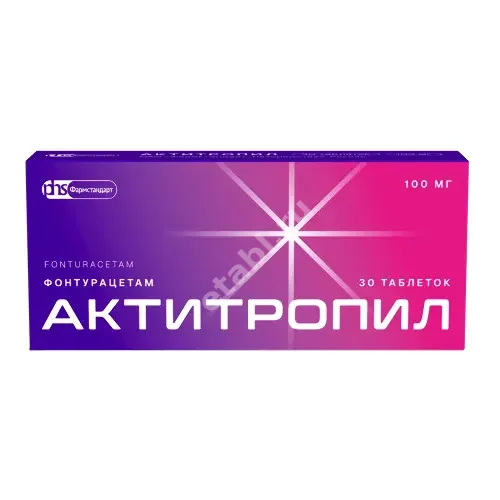 АКТИТРОПИЛ табл. 100мг N30 (ФАРМСТАНДАРТ, РФ)