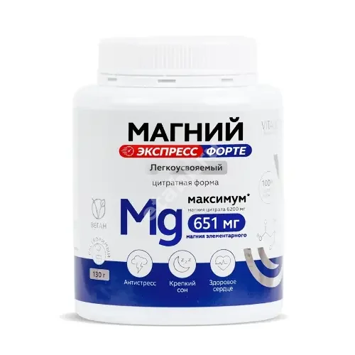 МАГНИЙ ЭКСПРЕСС Витаукт (Vitauct) Форте пор. (банк.) 130г N1 (Витаукт-Пром, РФ)