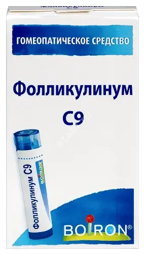 ФОЛЛИКУЛИНУМ С9 гран. гомеопат. 4г N1 (Буарон Лаб, ФРАНЦИЯ)