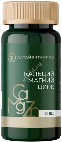КАЛЬЦИЙ МАГНИЙ ЦИНК капс. 0.576г N90 (Алтайвитамины, РФ)
