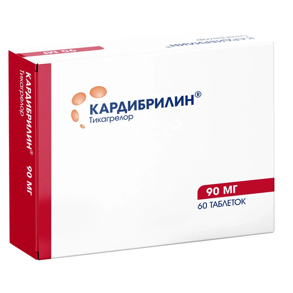 КАРДИБРИЛИН табл. п.п.о. 90мг N60 (ОЗОН_БРЕНДЫ, РФ)