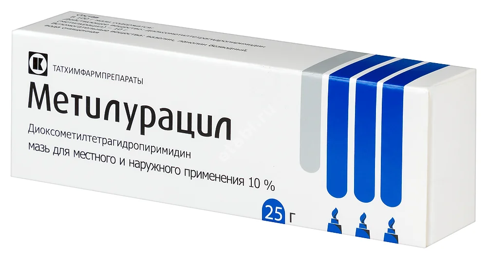 МЕТИЛУРАЦИЛ мазь (туба) 10% - 25г N1 (Татхимфармпрепараты, РФ)