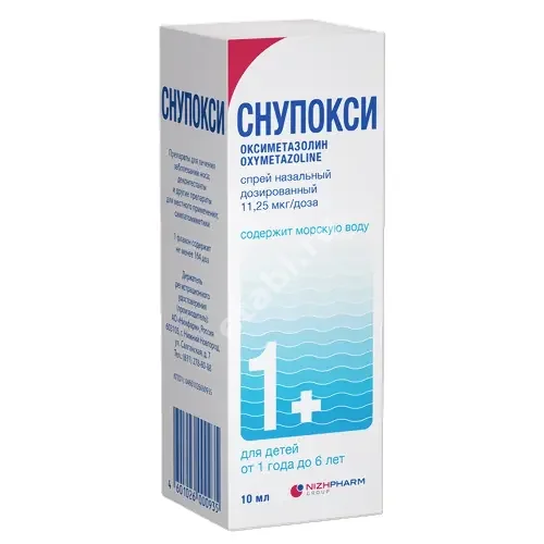 СНУПОКСИ спрей наз. доз. (фл. с распыл.) 11.25мкг/доза - 10мл N1 (ШТАДА, РФ)