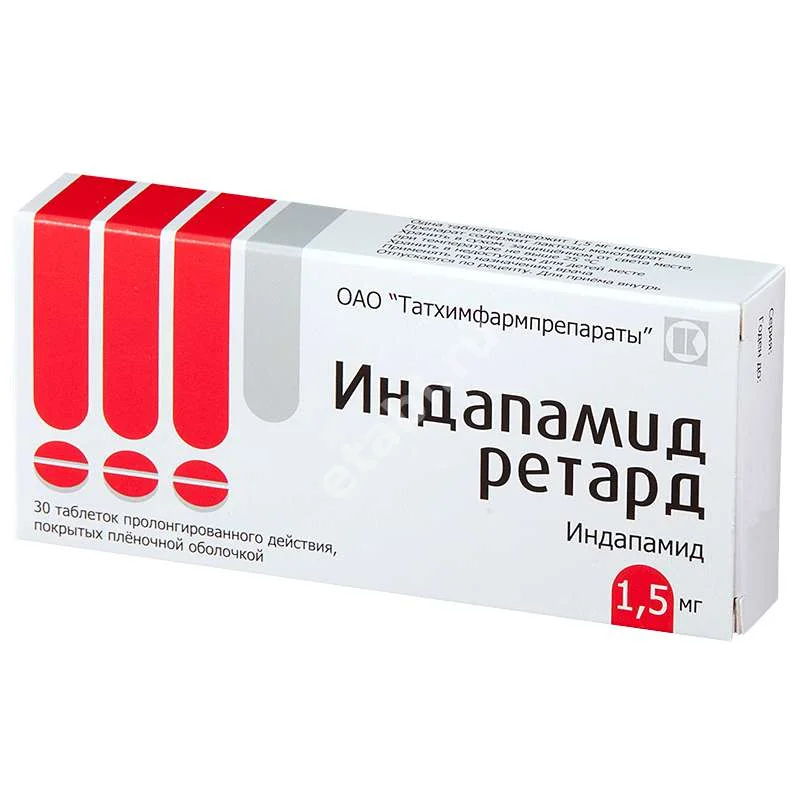 ИНДАПАМИД РЕТАРД табл. пролонг. п.п.о. 1.5мг N30 (Татхимфармпрепараты, РФ)