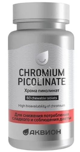 ХРОМА ПИКОЛИНАТ Аквион табл. жев. 0.45г N60 (Биосфера, РФ)