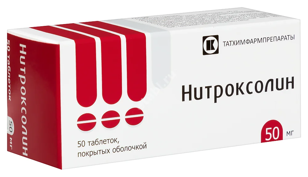 НИТРОКСОЛИН табл. п.о. 50мг N50 (Татхимфармпрепараты, РФ)