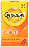 СУПРАДИН табл. п.п.о. N30 (БАЙЕР, ГЕРМАНИЯ)