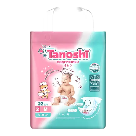 ТАНОШИ подгузники-трусики 5-9кг р.M N22 (Фуджиан Лиао Папер, КИТАЙ)