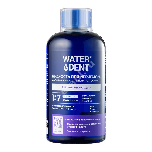 ВОТЕРДЕНТ (WATERDENT) ополаскиватель для полости рта отбеливающий/жидкость д/ирригатора 2в1 500мл (Глобал Дент, РФ)