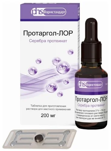ПРОТАРГОЛ-ЛОР табл. д/р-ра местн. прим. (фл. с пипет.) 200мг - 10мл N1 (ФАРМСТАНДАРТ, РФ)