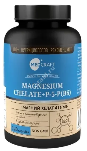 МАГНИЯ ХЕЛАТ+В6 Медкрафт (Medcraft) капс. (банк.) 0.87мг N120 (ВинЛаб Нутришин, РФ)