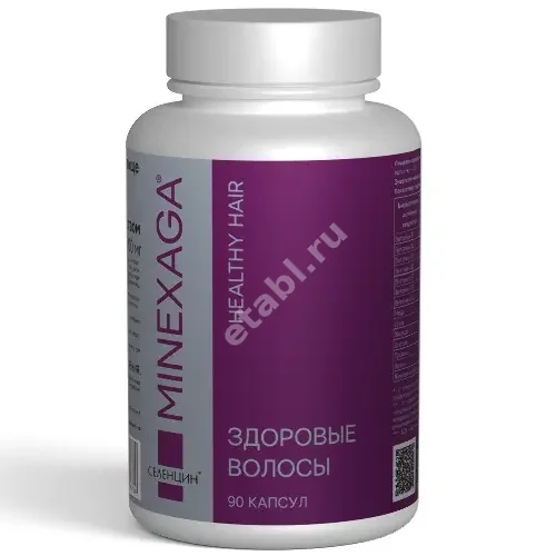 СЕЛЕНЦИН MINEXaga капс. Здоровые волосы (банк.) 0.7г N90 (Юниэко, РФ)