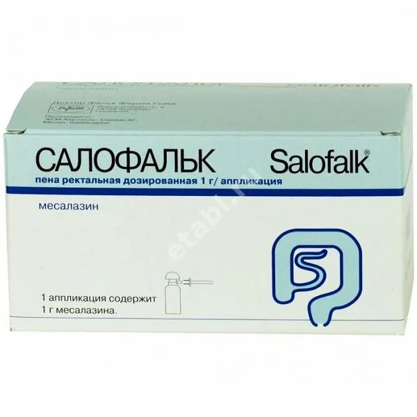 САЛОФАЛЬК пена рект. доз. (балл.) 1г/аппликация N14 (Аэрозоль-Сервис, ДАНИЯ)