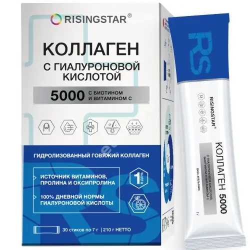 КОЛЛАГЕН Risingstar гиалуроновая кислота/биотин/вит.С пор. д/р-ра внутр. (стик) 7г N30 Апельсин (Сибфармконтракт, РФ)