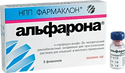 АЛЬФАРОНА лиоф. д/р-ра д/ин. и местн. прим. (фл.) 3 000 000МЕ N5 (Фармаклон, РФ)
