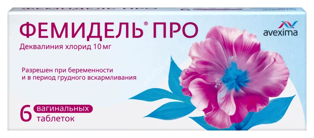 ФЕМИДЕЛЬ ПРО табл. ваг. 10мг N6 (АВЕКСИМА, РФ)
