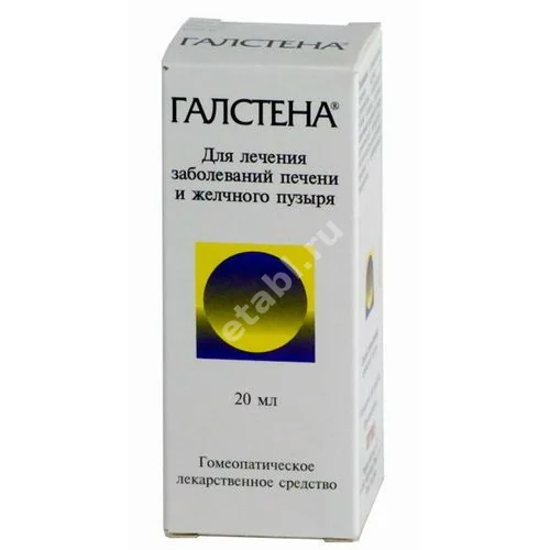 ГАЛСТЕНА капли гомеопат. (фл.) 20мл N1 (БИТТНЕР, АВСТРИЯ)