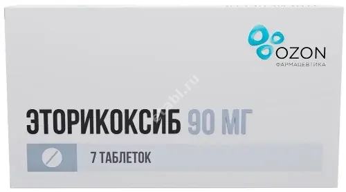 ЭТОРИКОКСИБ табл. п.п.о. 90мг N7 (ОЗОН, РФ)
