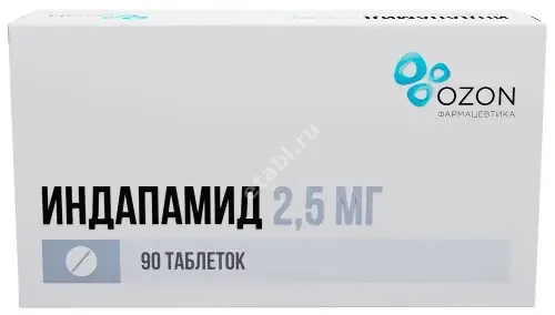 ИНДАПАМИД табл. п.п.о. 2.5мг N90 (ОЗОН, РФ)