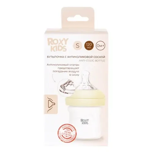 РОКСИ-КИДС (ROXY-KIDS) бутылочка стекл. 120мл силик соска медл поток 0м+ р.S (НИНБО, КИТАЙ)