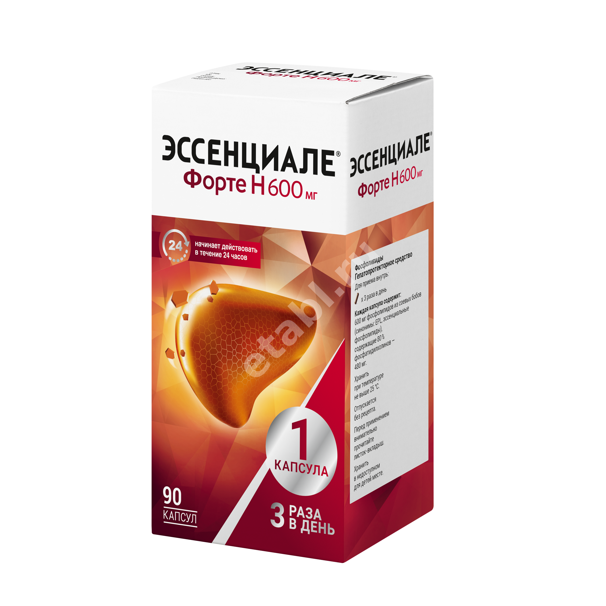 ЭССЕНЦИАЛЕ ФОРТЕ Н капс. 600мг N90 (САНОФИ, ПОЛЬША)