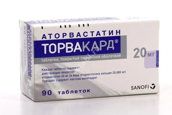 ТОРВАКАРД табл. п.п.о. 20мг N90 (САНОФИ, ЧЕХИЯ/СЛОВАКИЯ)