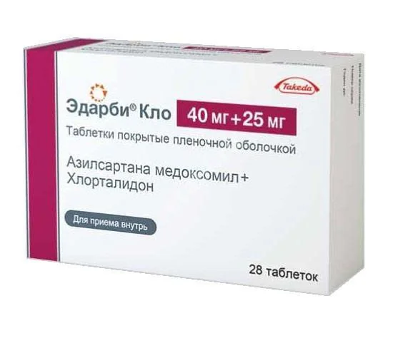 ЭДАРБИ КЛО табл. п.п.о. 40мг+25мг N28 (ШТАДА, РФ)