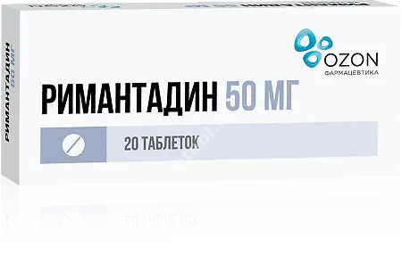 РИМАНТАДИН табл. 50мг N20 (ОЗОН, РФ)