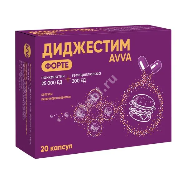 ДИДЖЕСТИМ ФОРТЕ капс. 25 000ЕД+200ЕД - 0.62г N20 (АВВА, РФ)