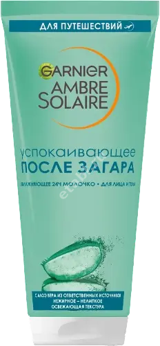 ГАРНЬЕ (GARNIER) Амбр Солер молочко после загара 100мл (Лореаль С.А., ФРАНЦИЯ)