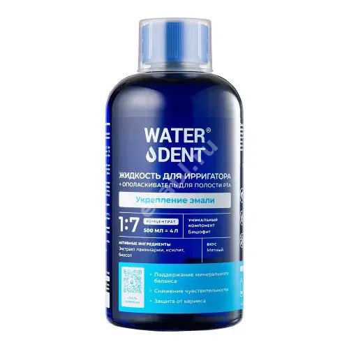 ВОТЕРДЕНТ (WATERDENT) ополаскиватель для полости рта/жидкость д/ирригатора 2в1 укрепление эмали 500мл Мятный (Зеленая Дубрава, РФ)