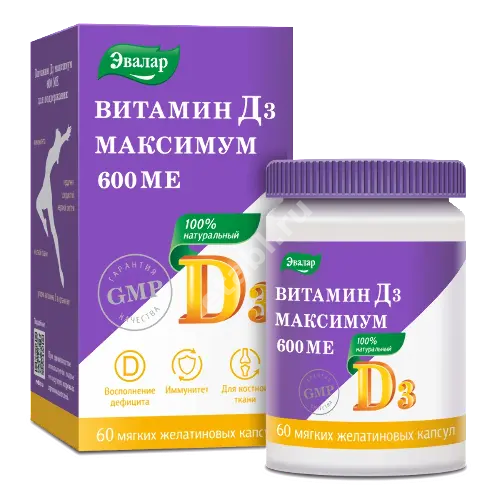 ВИТАМИН Д3 МАКСИМУМ капс. (банк.) 600МЕ - 0.3г N60 (ЮПЕКО, РФ)