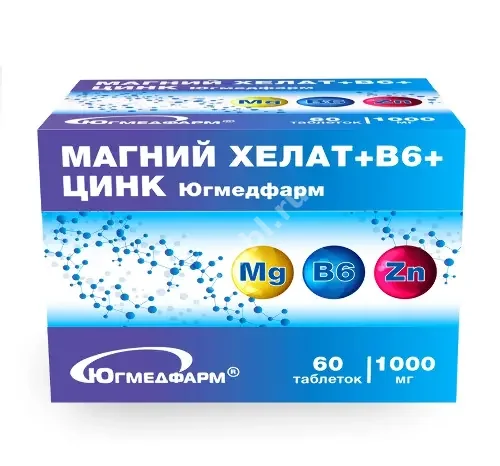 МАГНИЙ ХЕЛАТ+В6+ЦИНК Югмедфарм табл. п.о. 1г N60 (Югмедфарм, РФ)