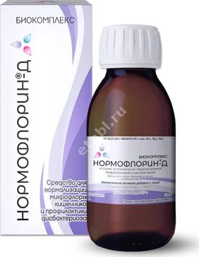 НОРМОФЛОРИН-Д Биокомплекс р-р д/внутр. прим. 250мл N1 (Бифилюкс, РФ)