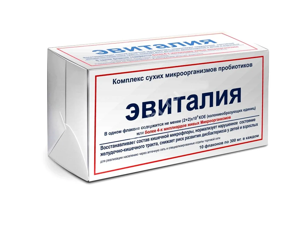 ЭВИТАЛИЯ Комплекс пробиотиков пор. (фл.) 0.3г N10 (Пробиотика НПФ, РФ)